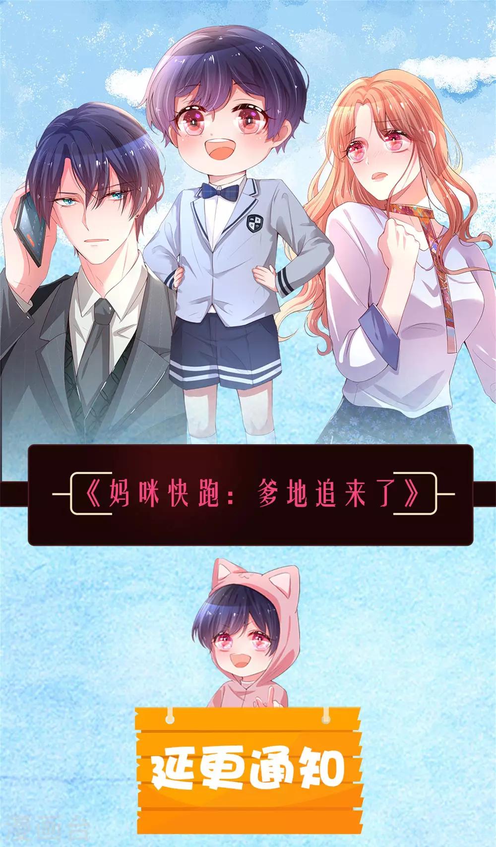延迟通知0
