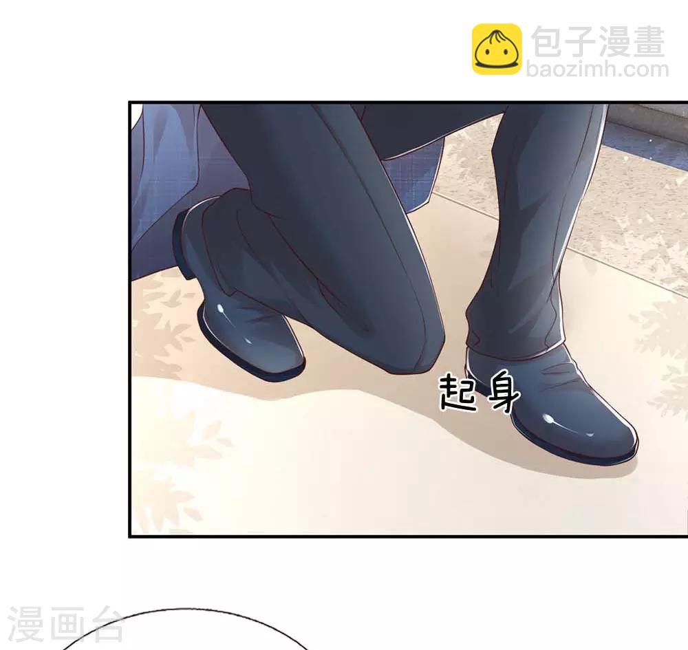 第177话 爹地的套路4