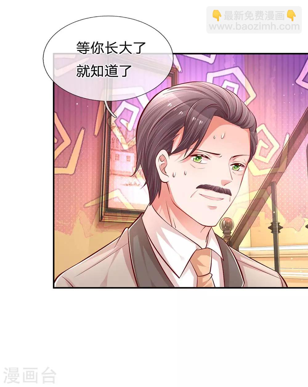 第179话 爹地太过分了！10