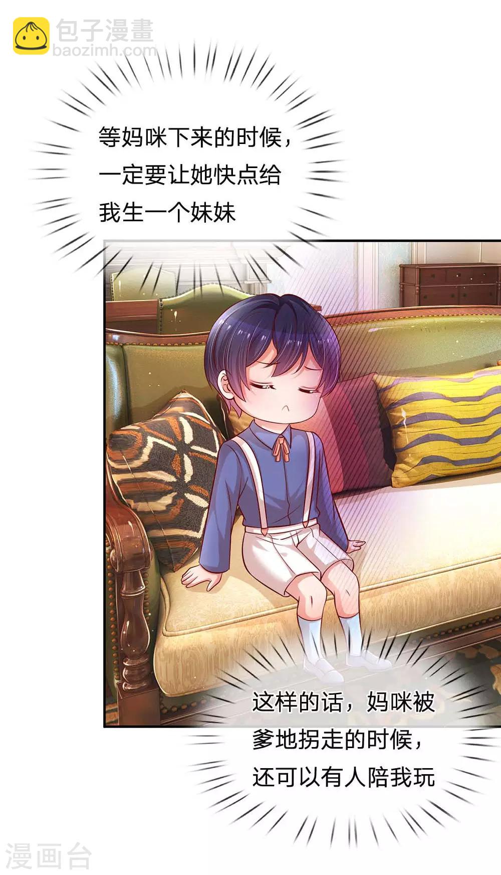 第179话 爹地太过分了！14