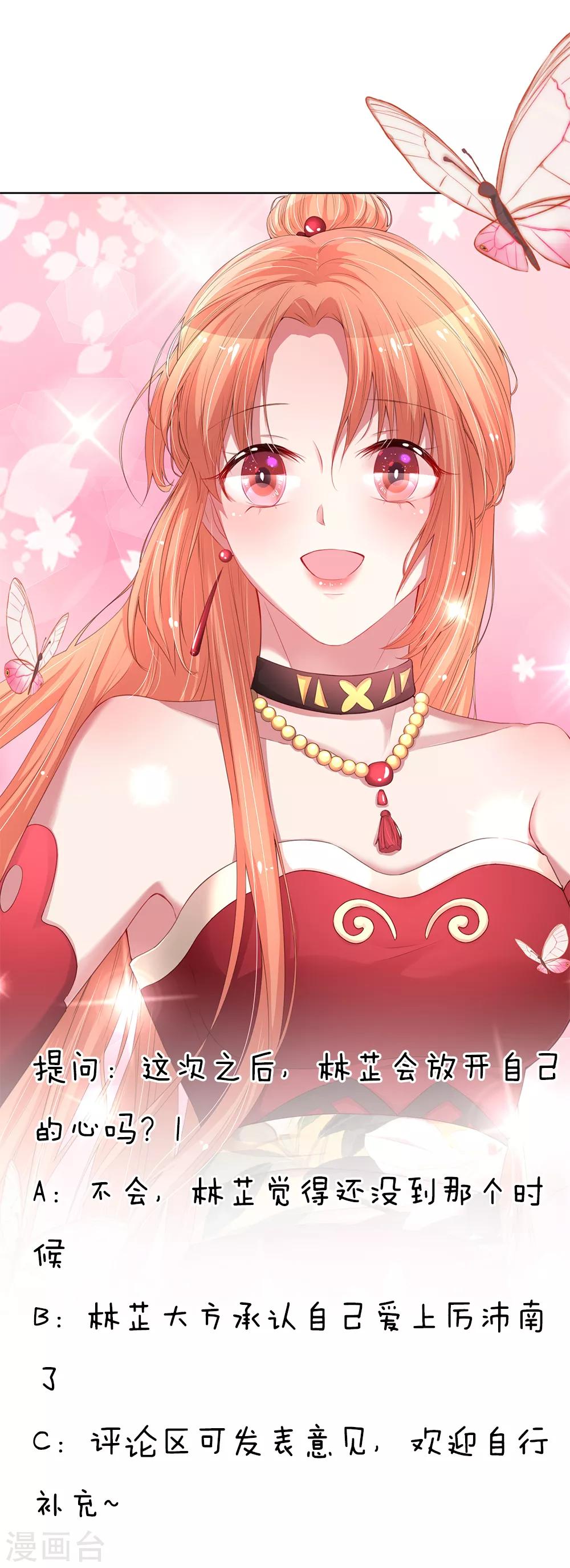 第179话 爹地太过分了！18