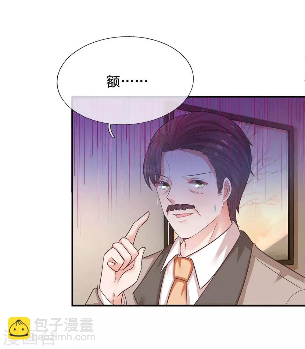 第179话 爹地太过分了！4