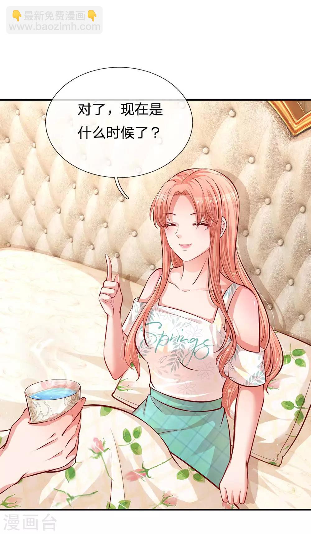 第180话 我想要个妹妹10