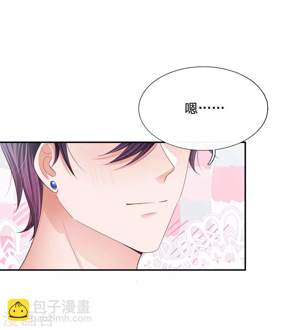 第180话 我想要个妹妹14