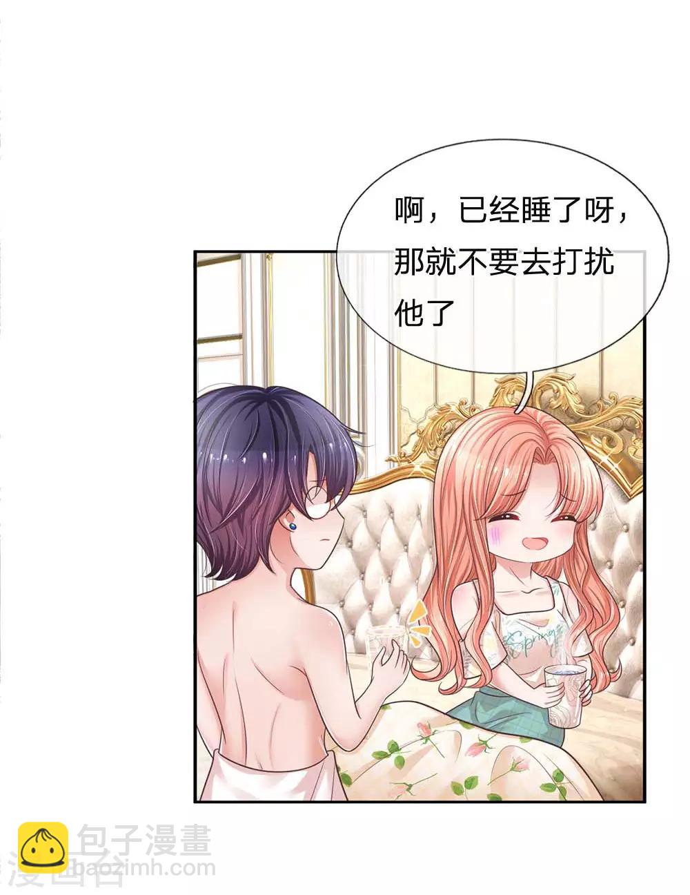 第180话 我想要个妹妹16