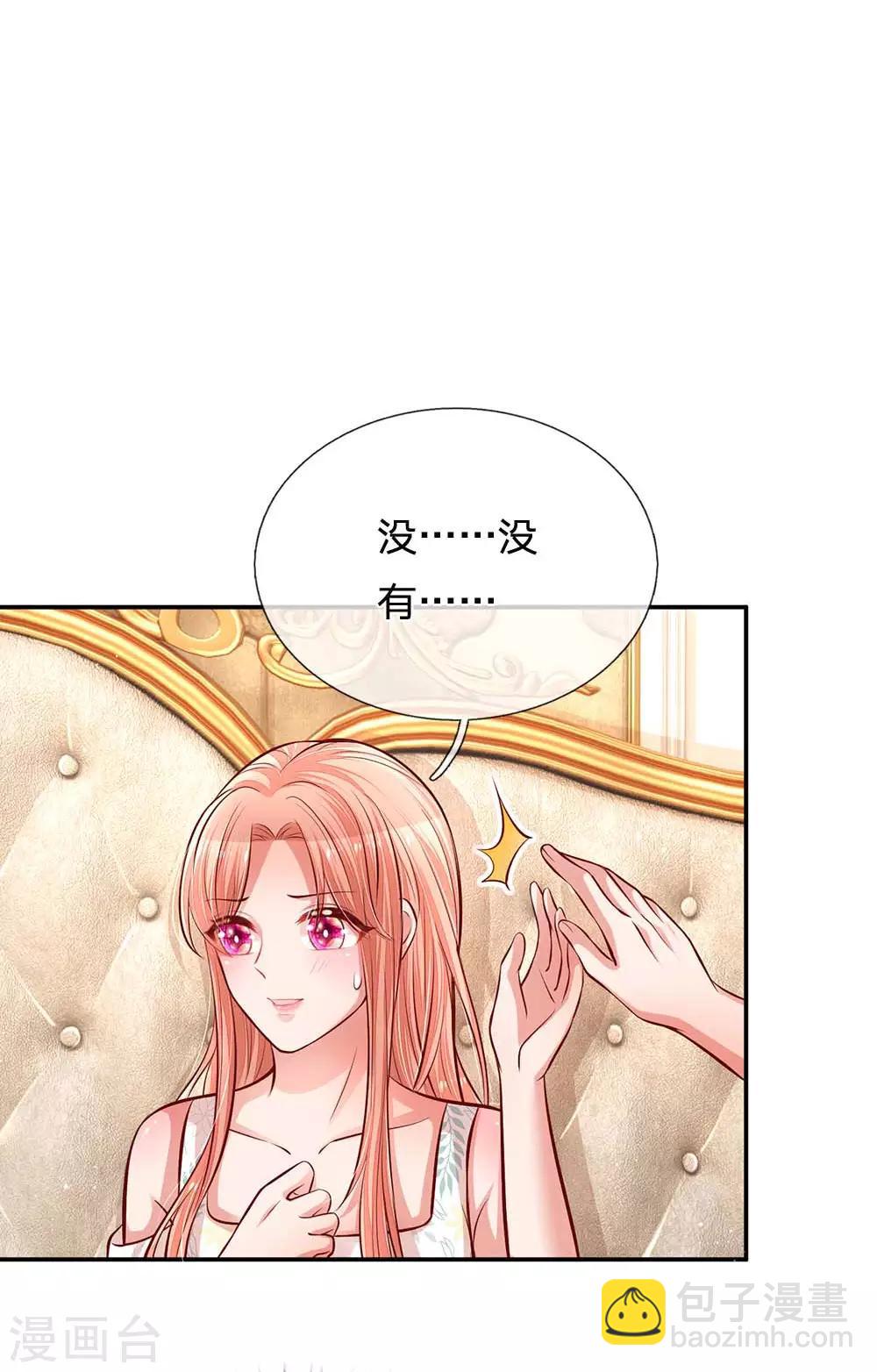 第180话 我想要个妹妹5