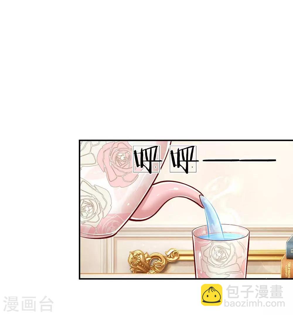 第180话 我想要个妹妹7