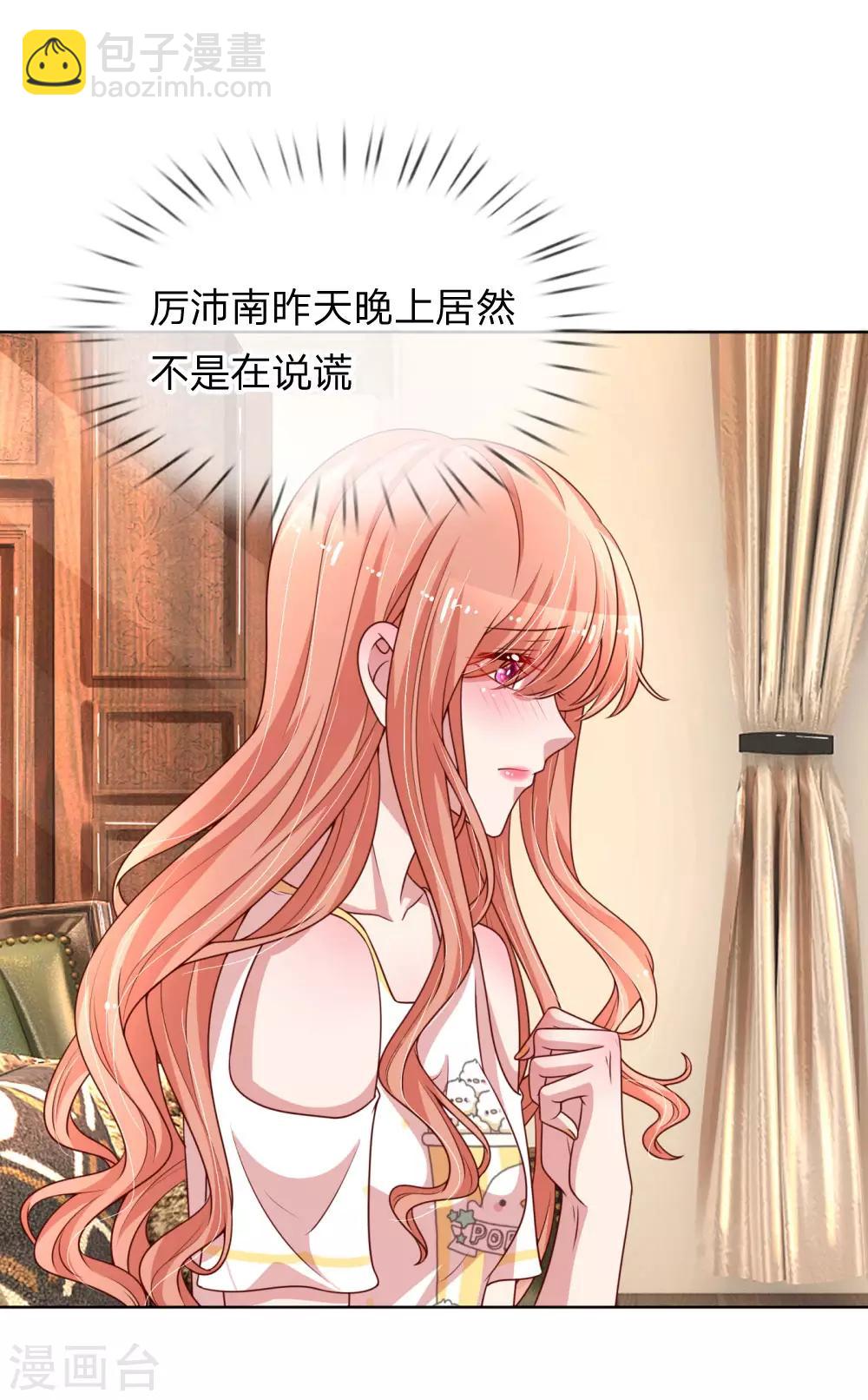 第182话 致命问题12