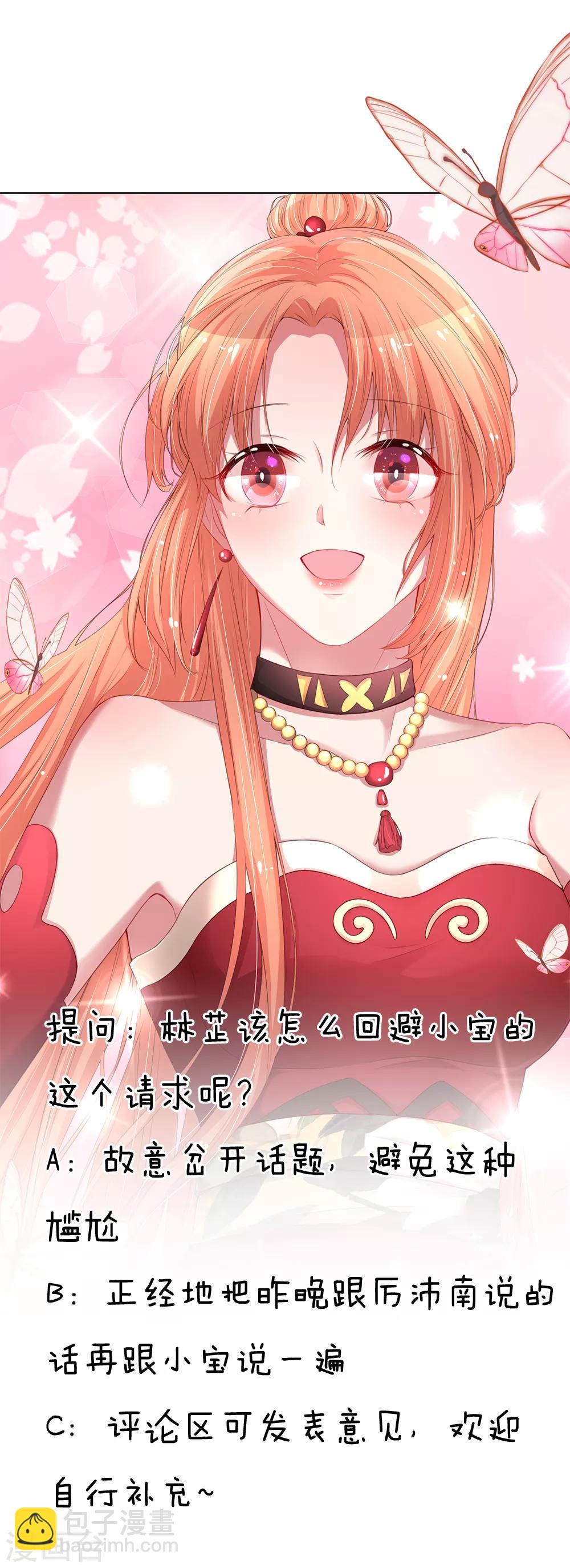 第182话 致命问题13