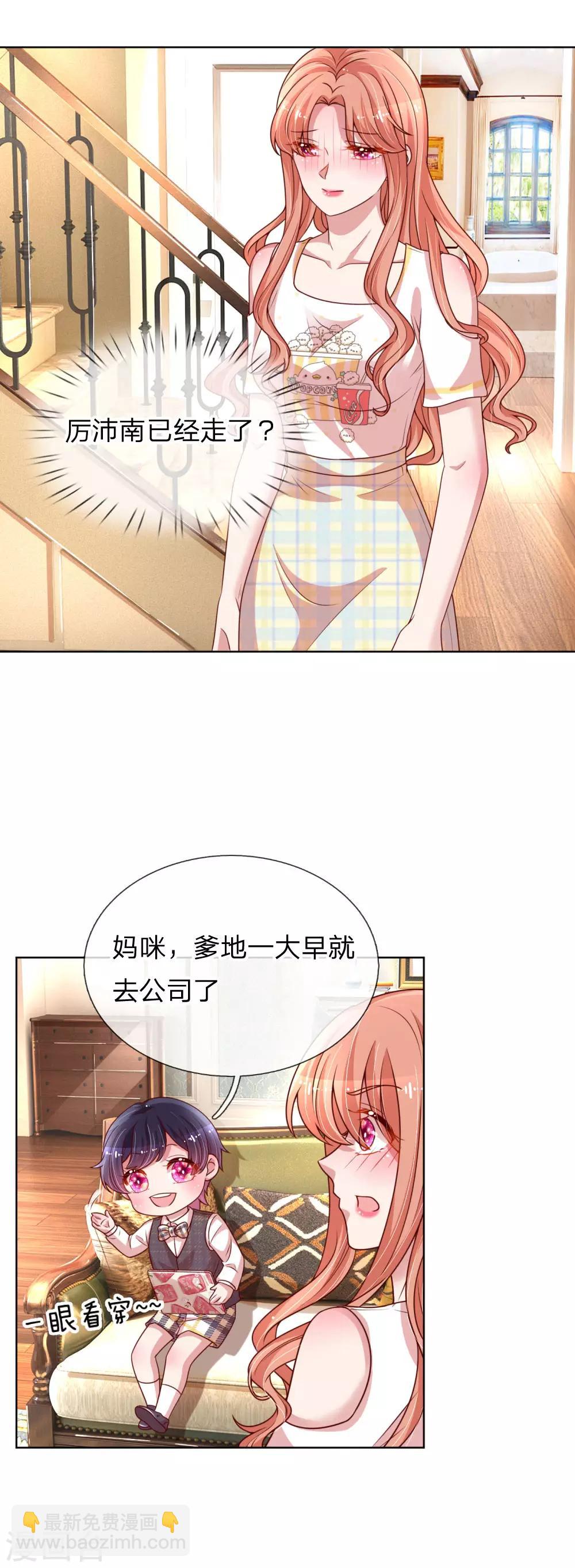 第182话 致命问题5