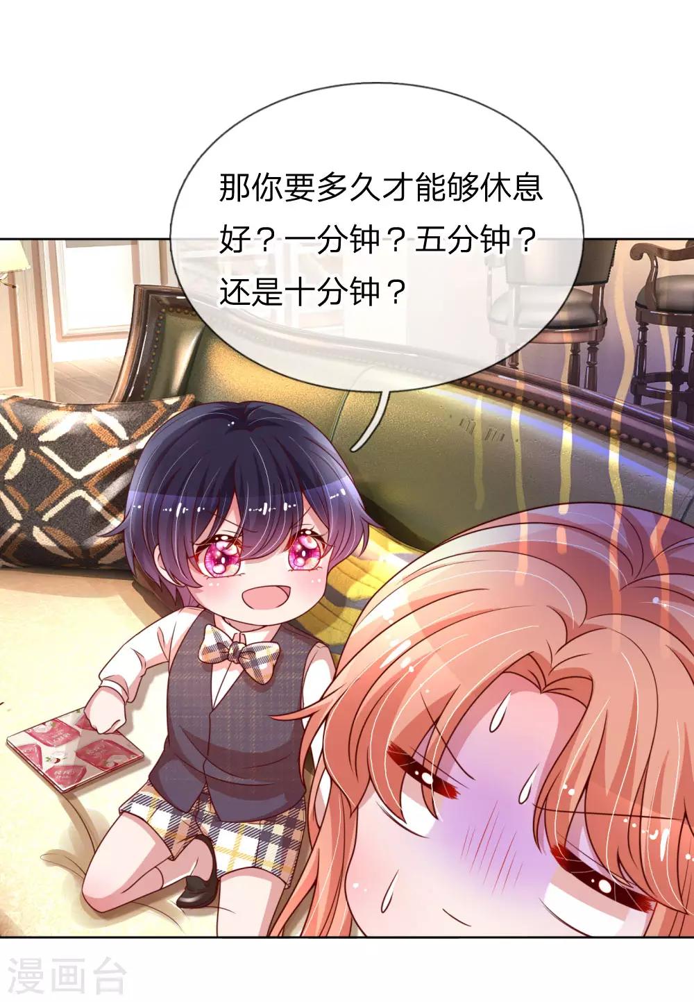 第183话 “救命”电话0