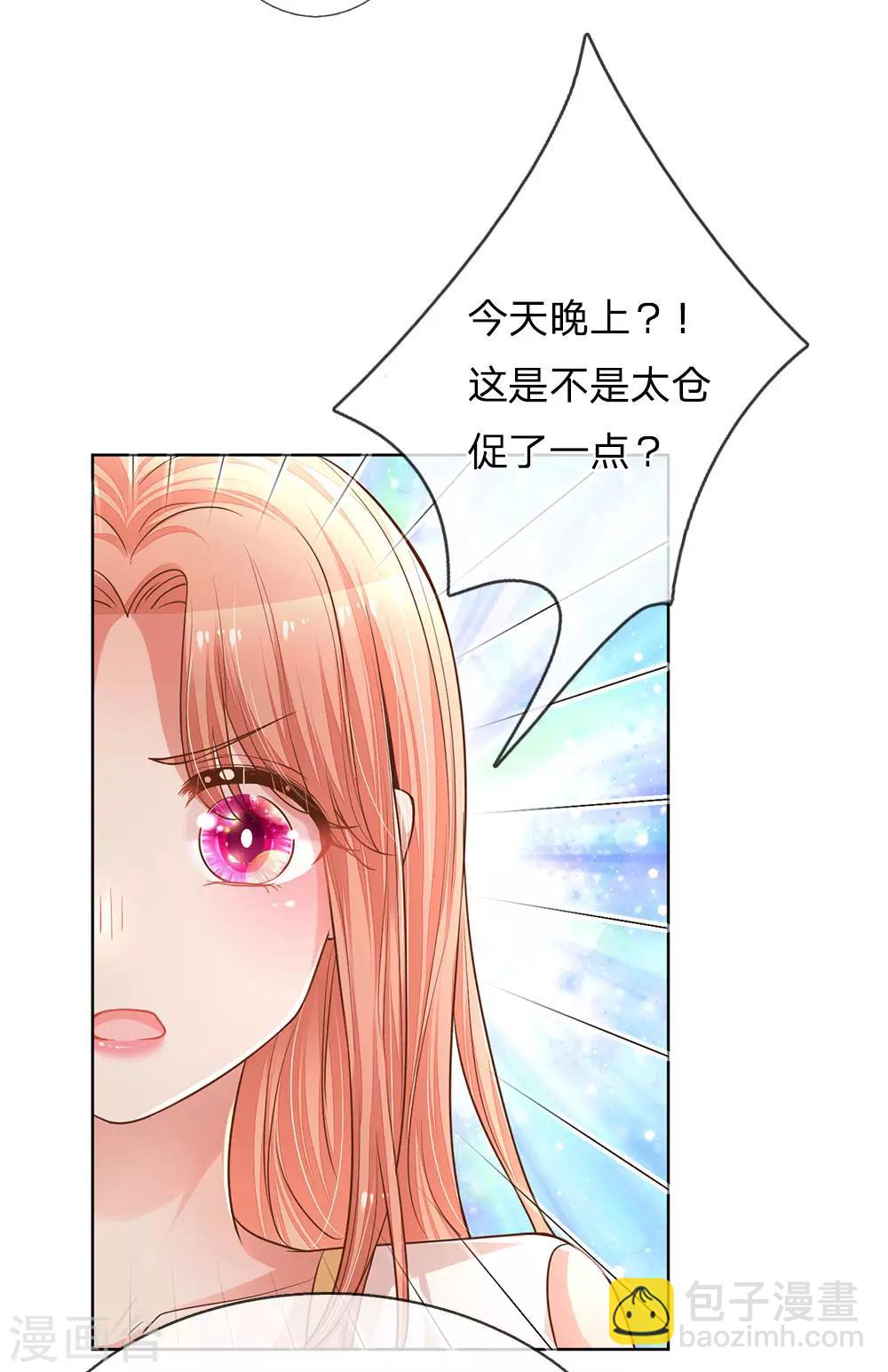 第183话 “救命”电话13