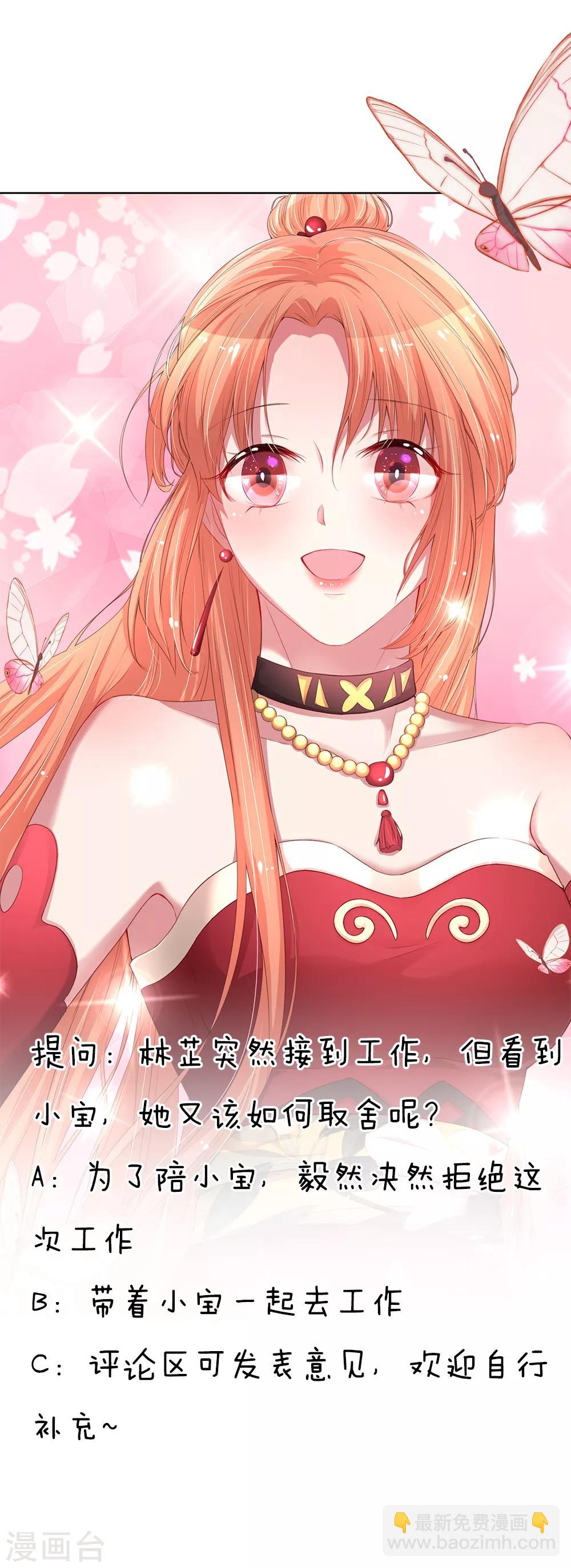第183话 “救命”电话16