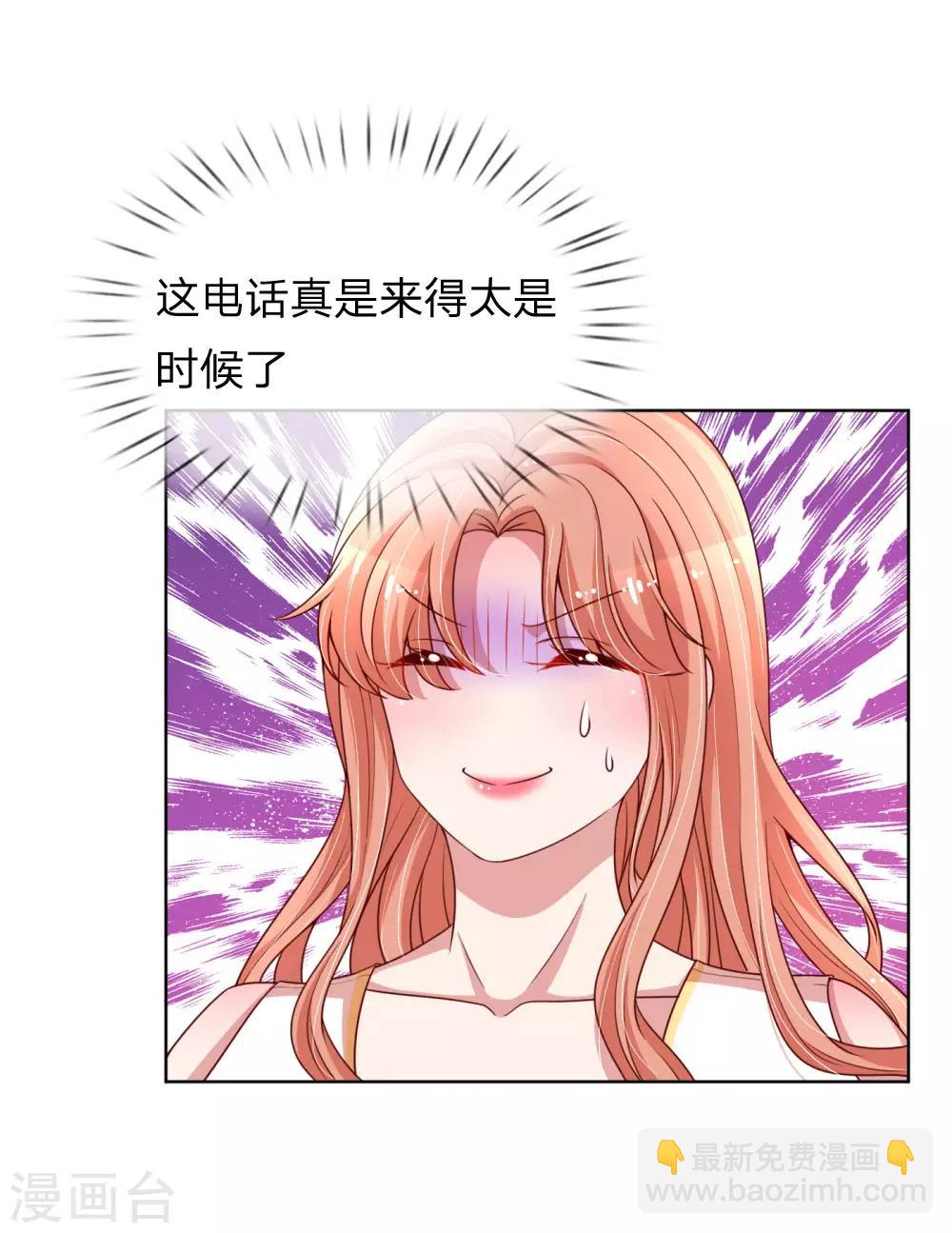 第183话 “救命”电话3