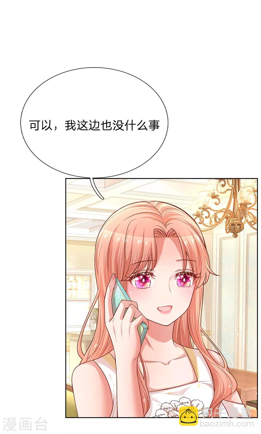第183话 “救命”电话9
