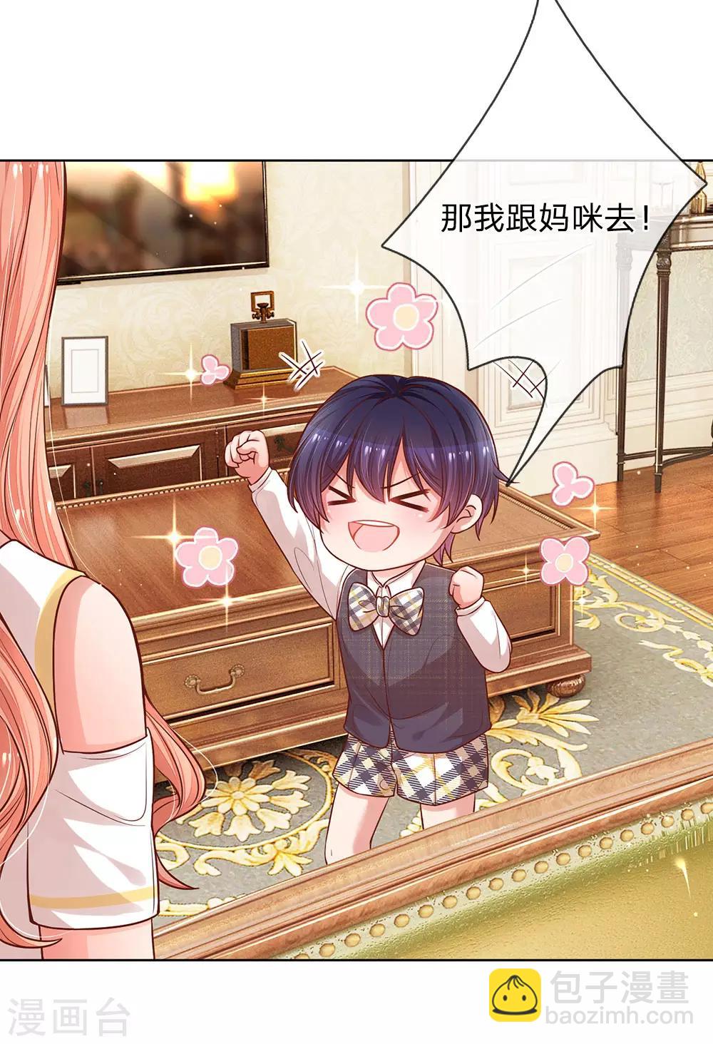 第184话 跟着妈咪去工作11