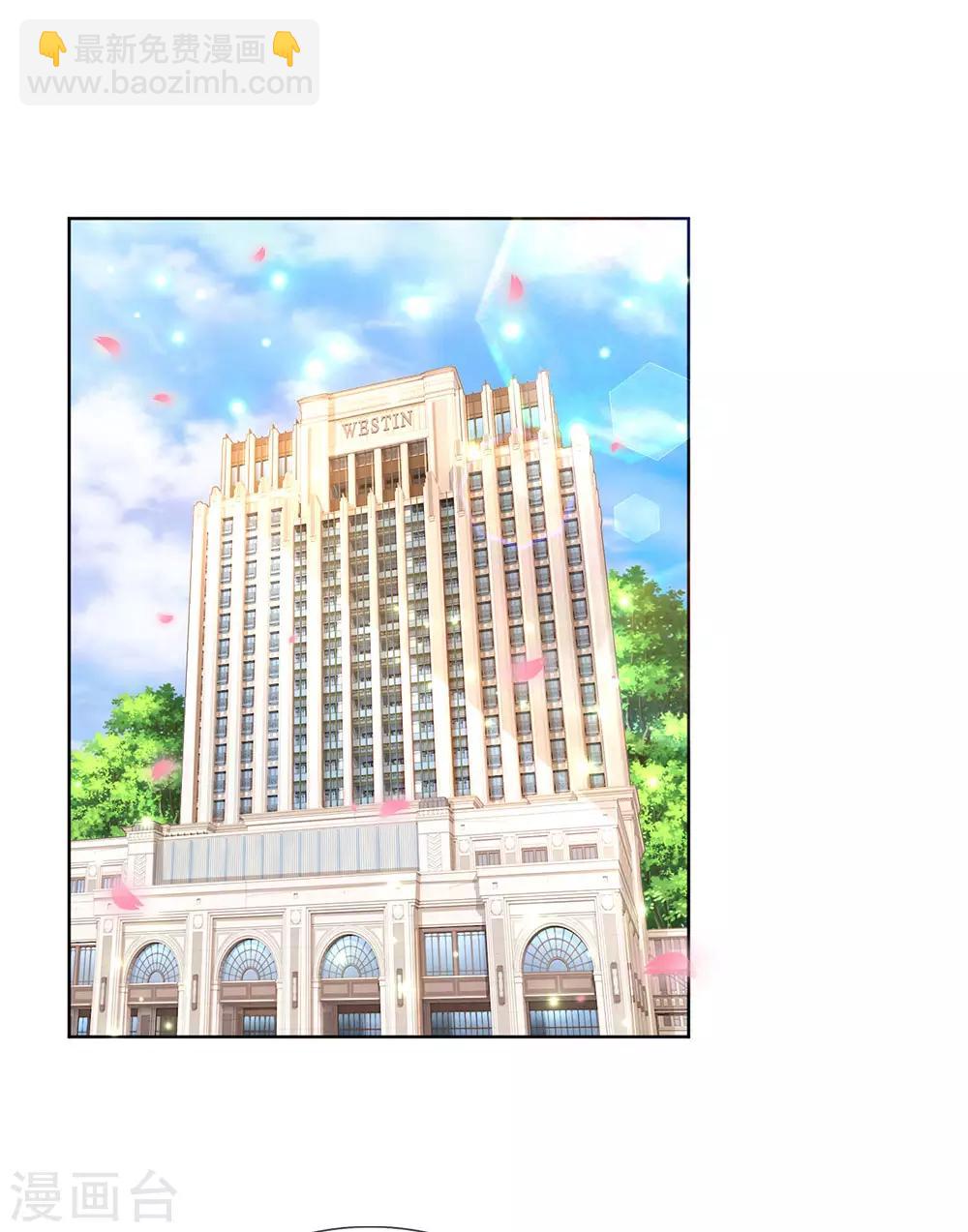 第184话 跟着妈咪去工作14