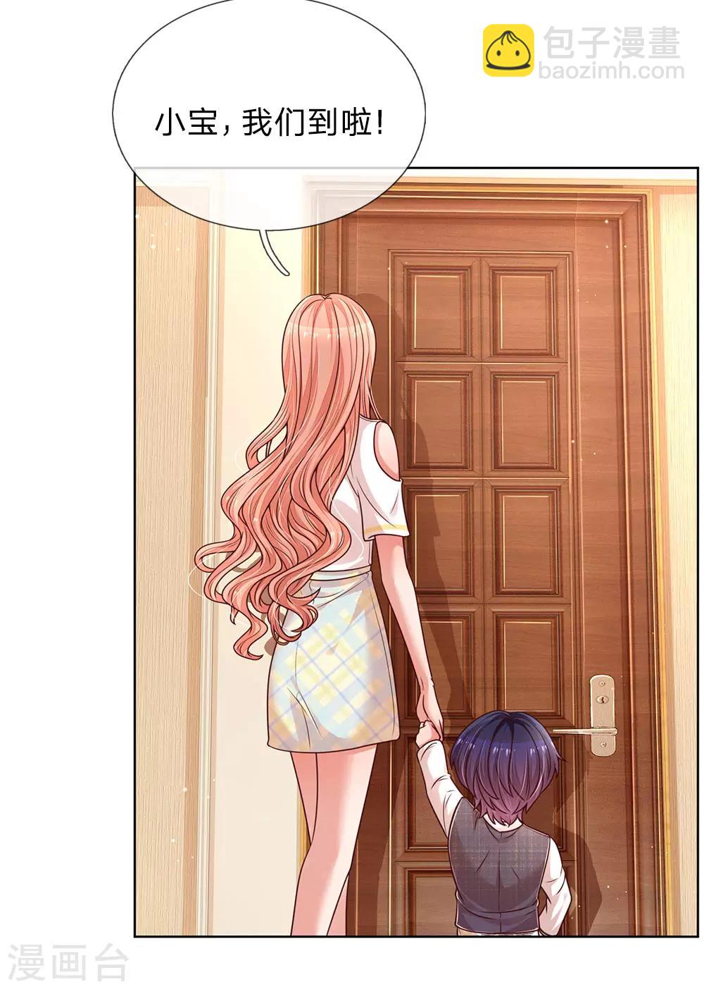 第184话 跟着妈咪去工作15