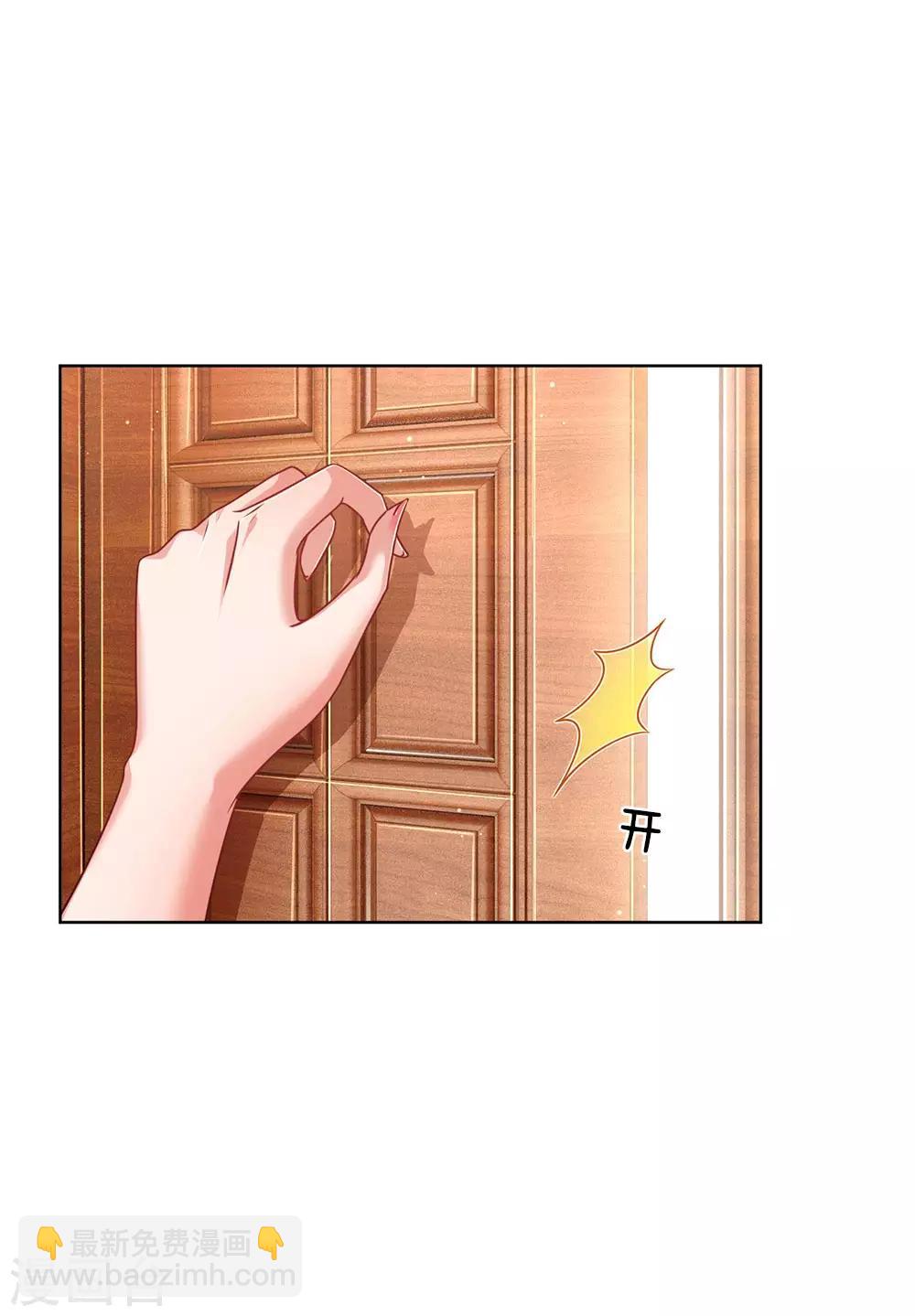 第184话 跟着妈咪去工作16