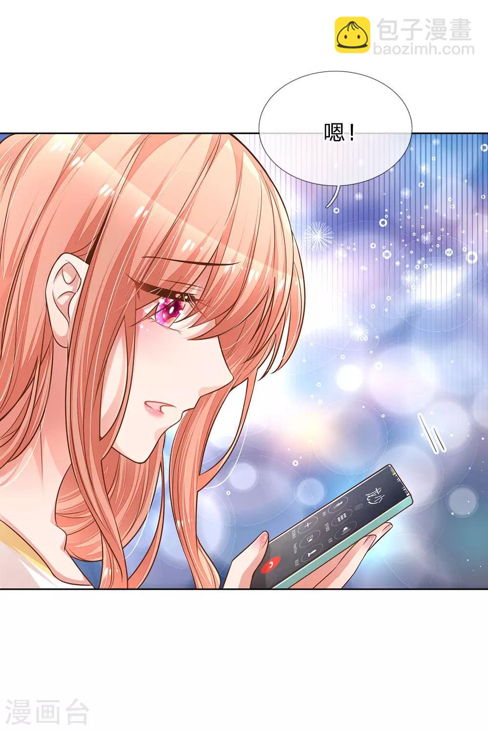 第184话 跟着妈咪去工作2