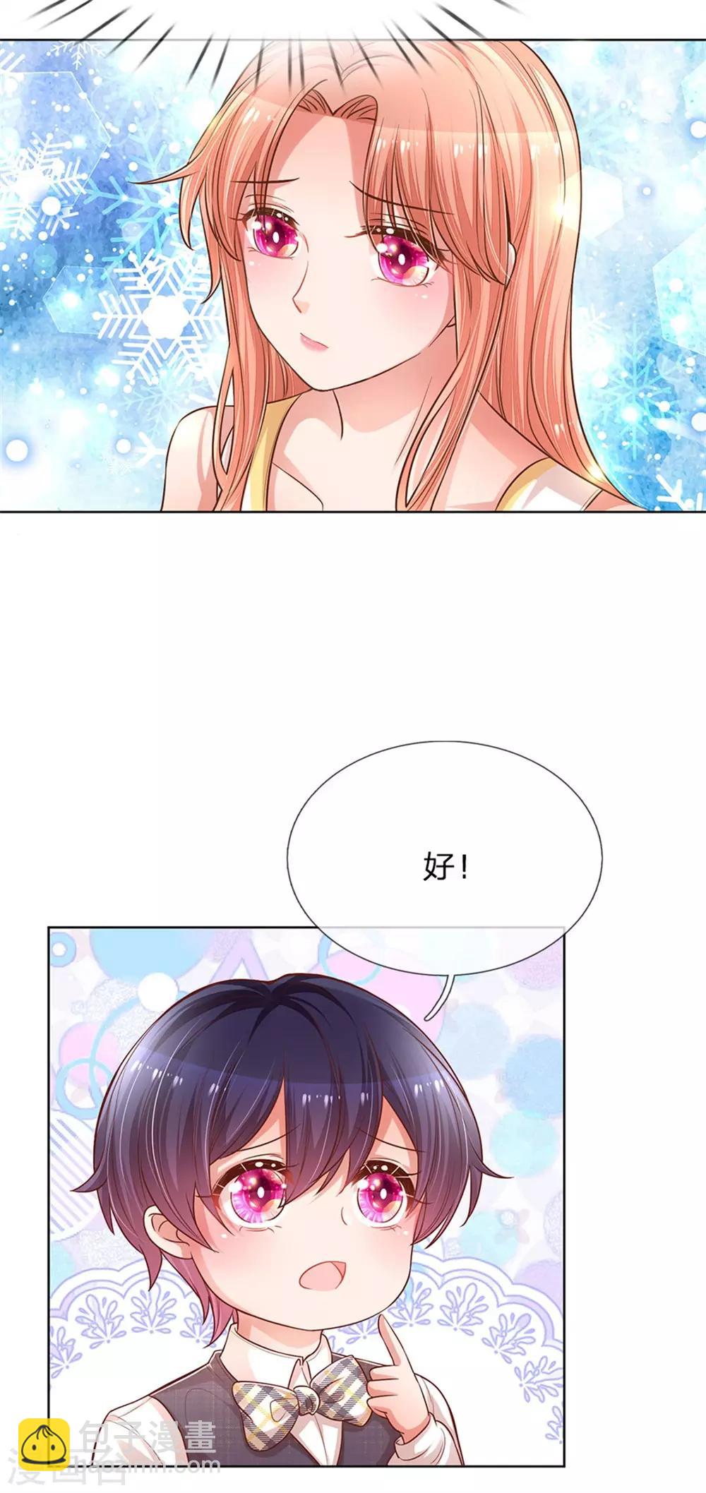 第184话 跟着妈咪去工作4