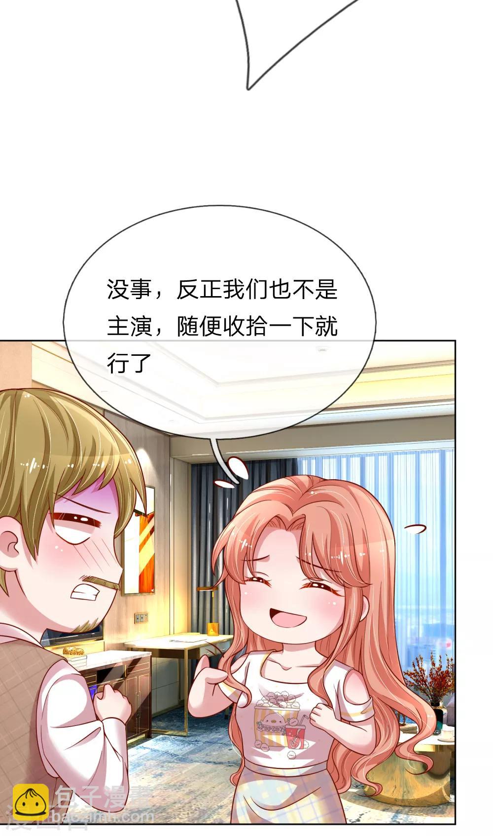 第186话 截胡17