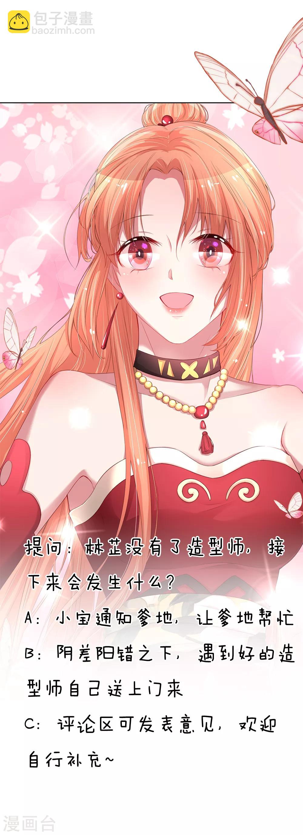 第186话 截胡19