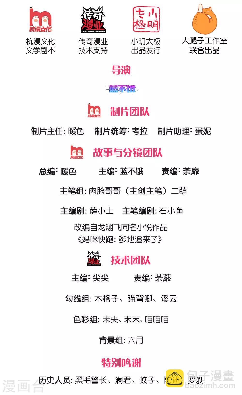 第188话 惊艳众人1