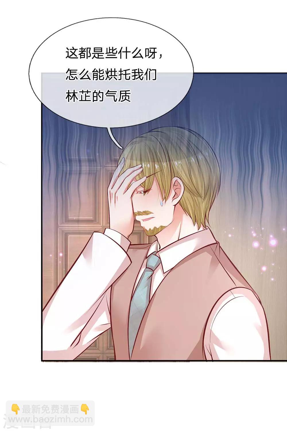 第188话 惊艳众人16