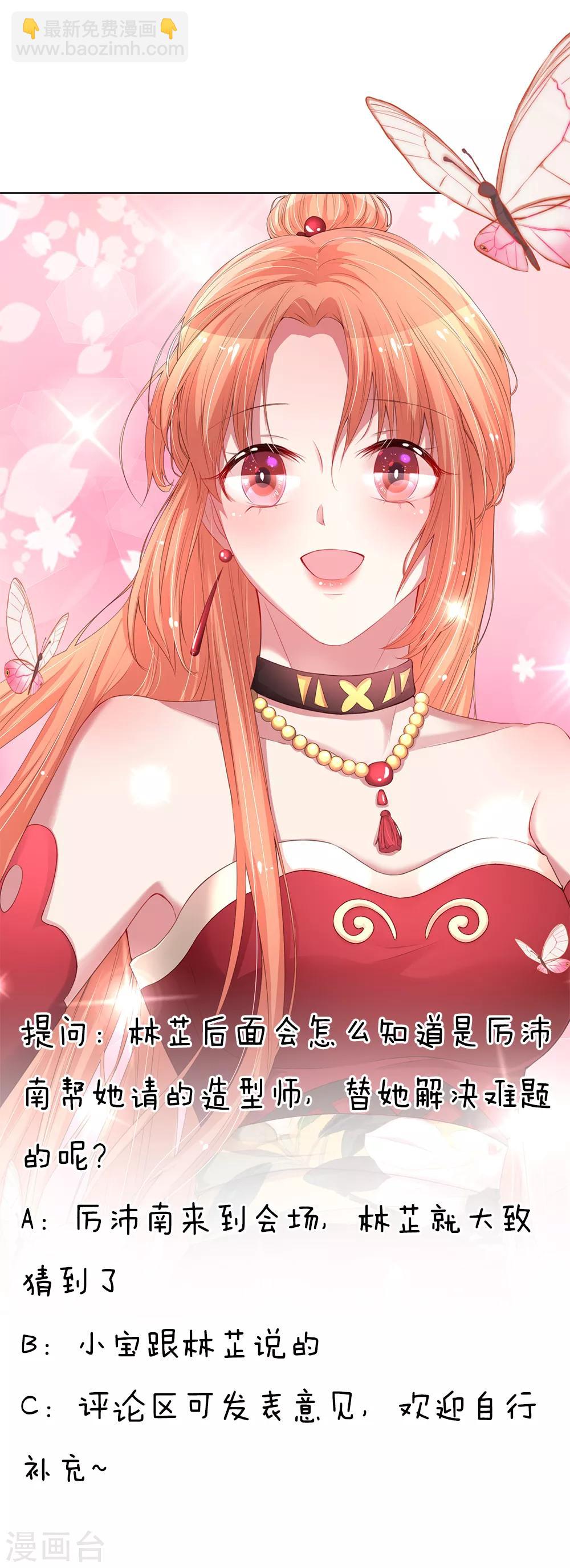 第188话 惊艳众人18