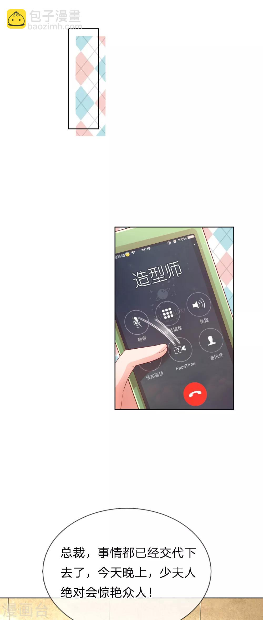 第188话 惊艳众人5