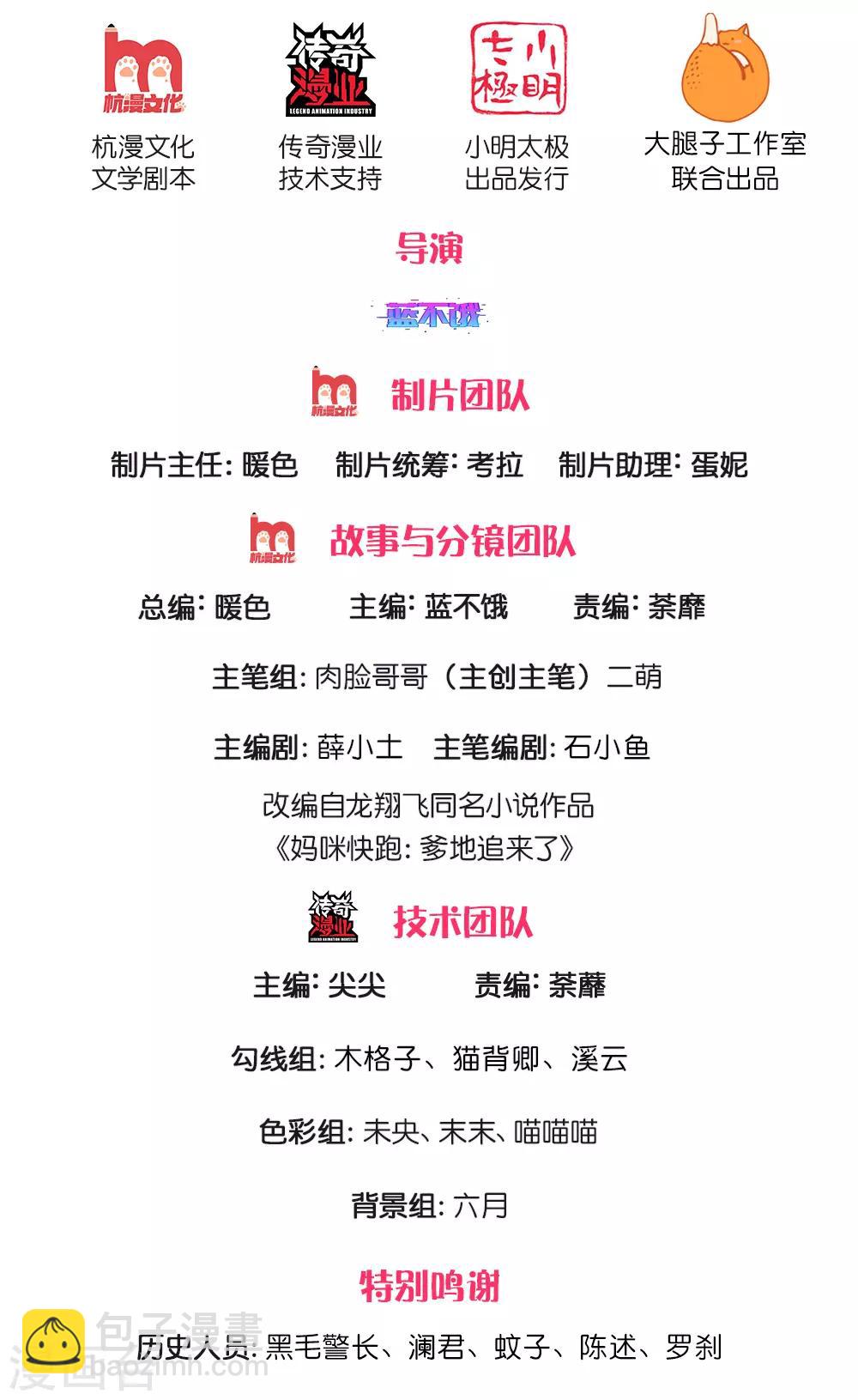 第189话 大神降临1