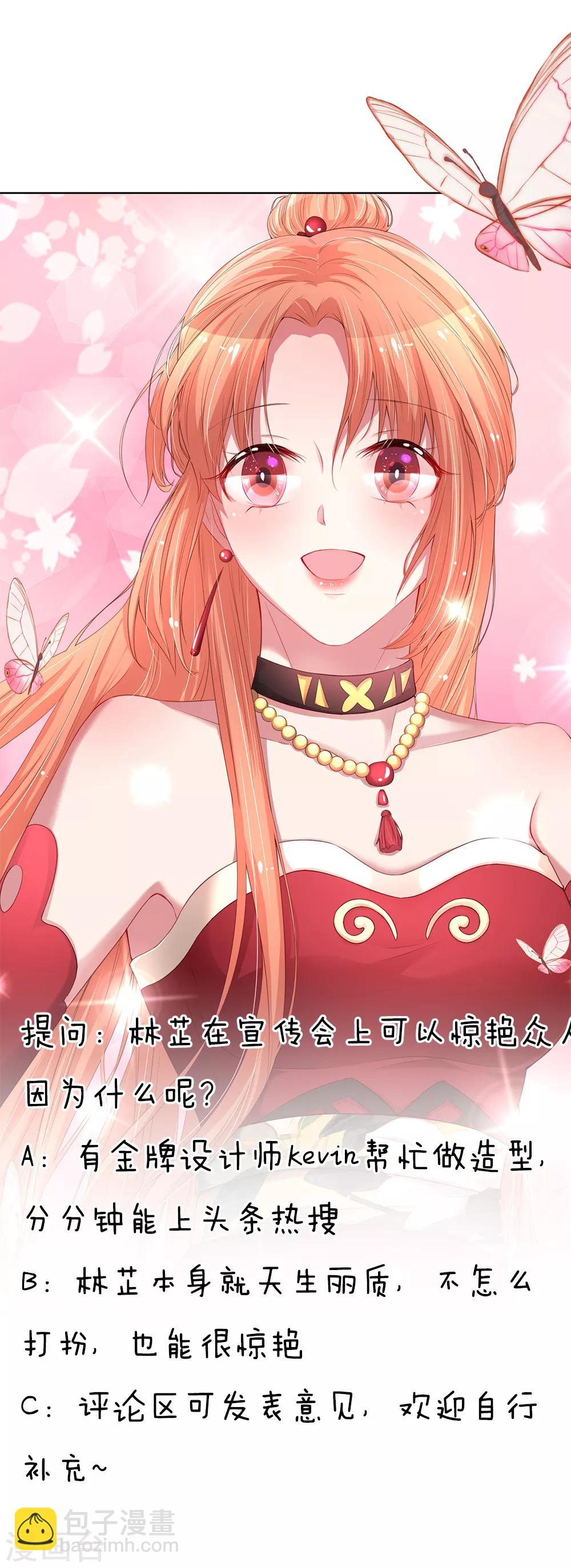 第189话 大神降临14