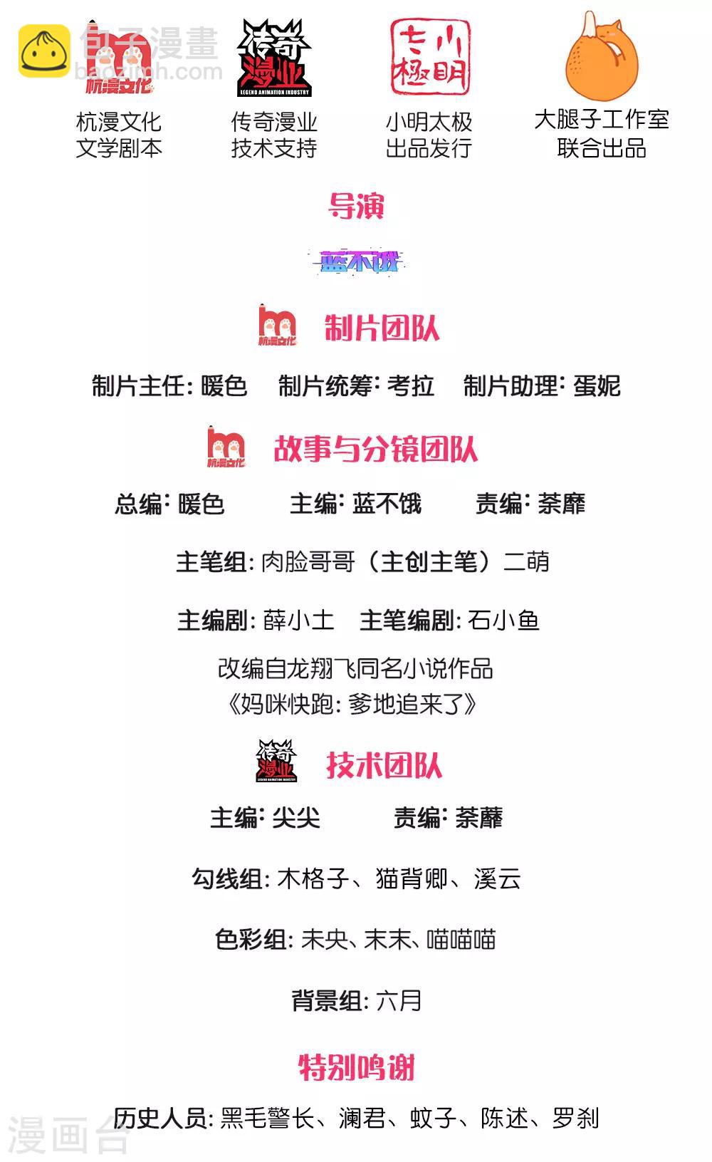 第190话 赢在基因上1