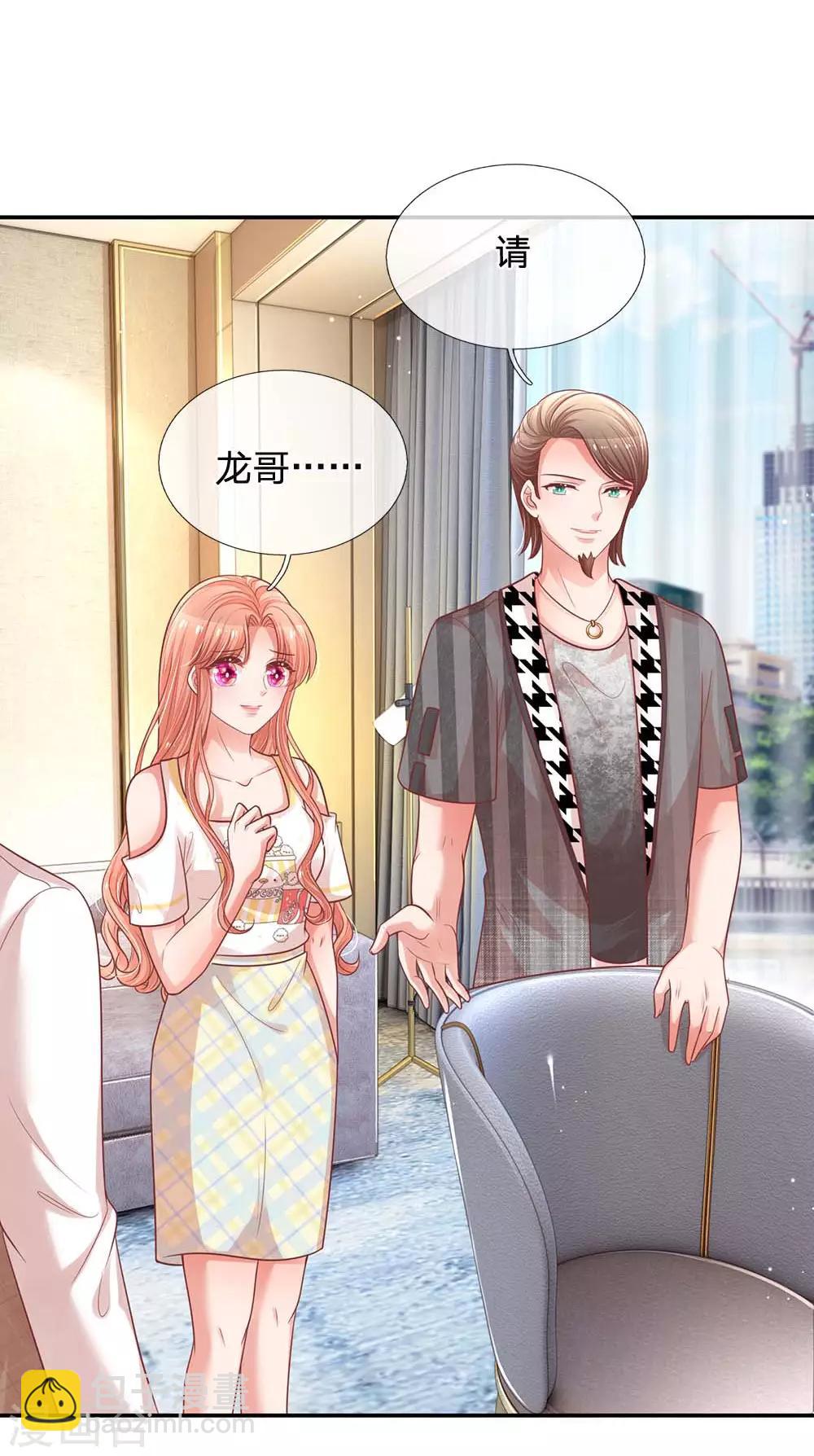 第190话 赢在基因上14