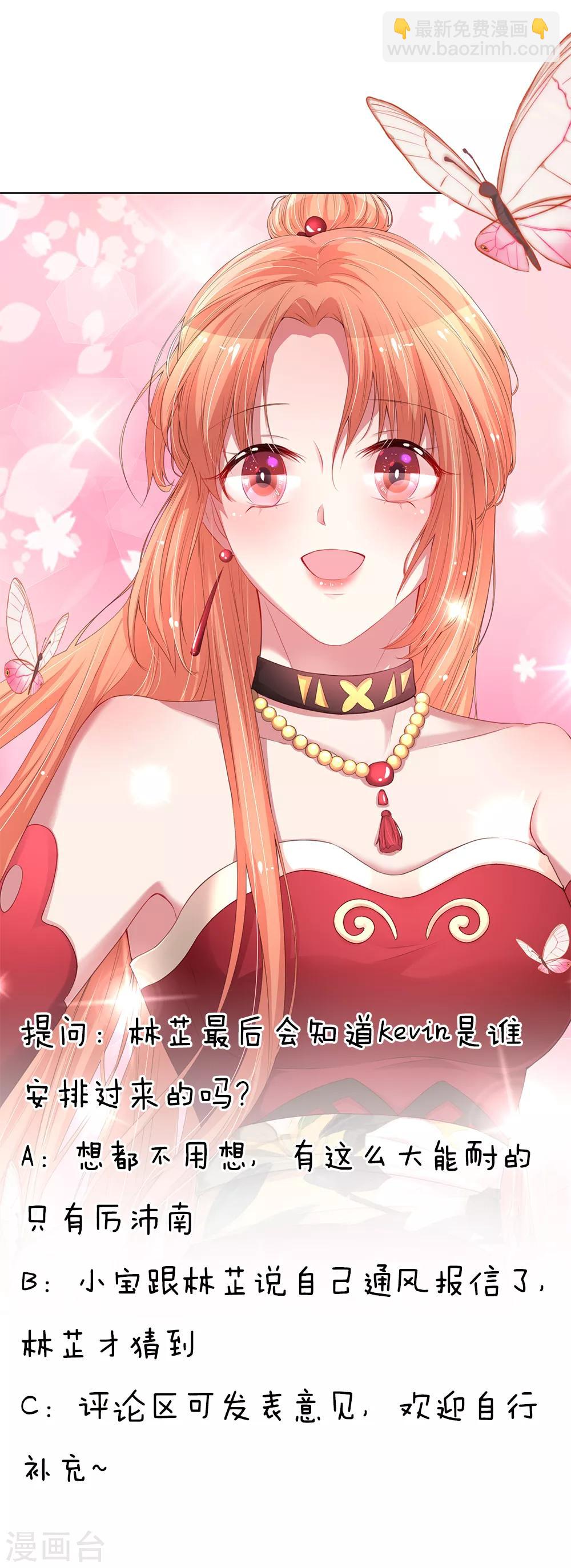 第190话 赢在基因上17