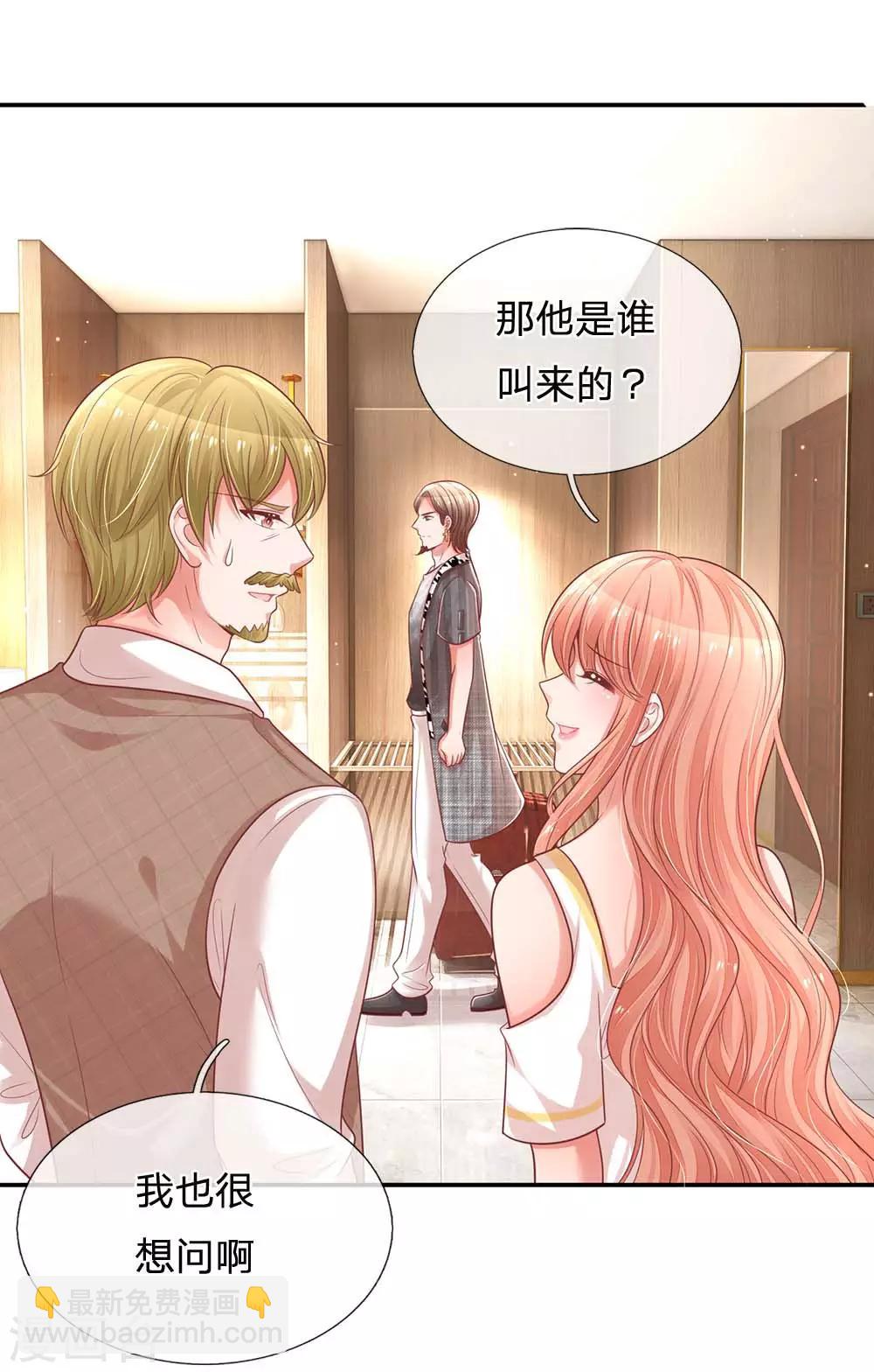 第190话 赢在基因上4
