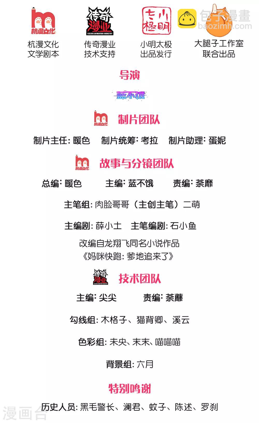第191话 无比惊艳1