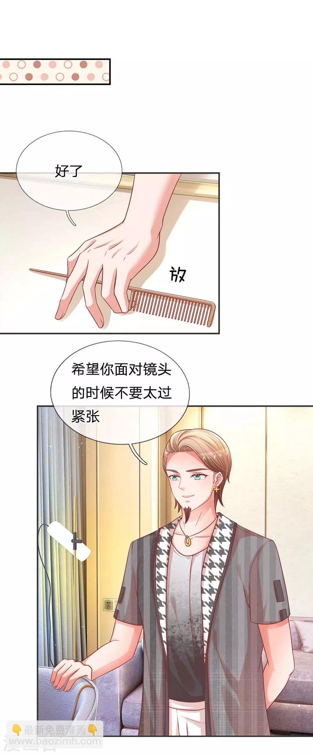 第191话 无比惊艳13