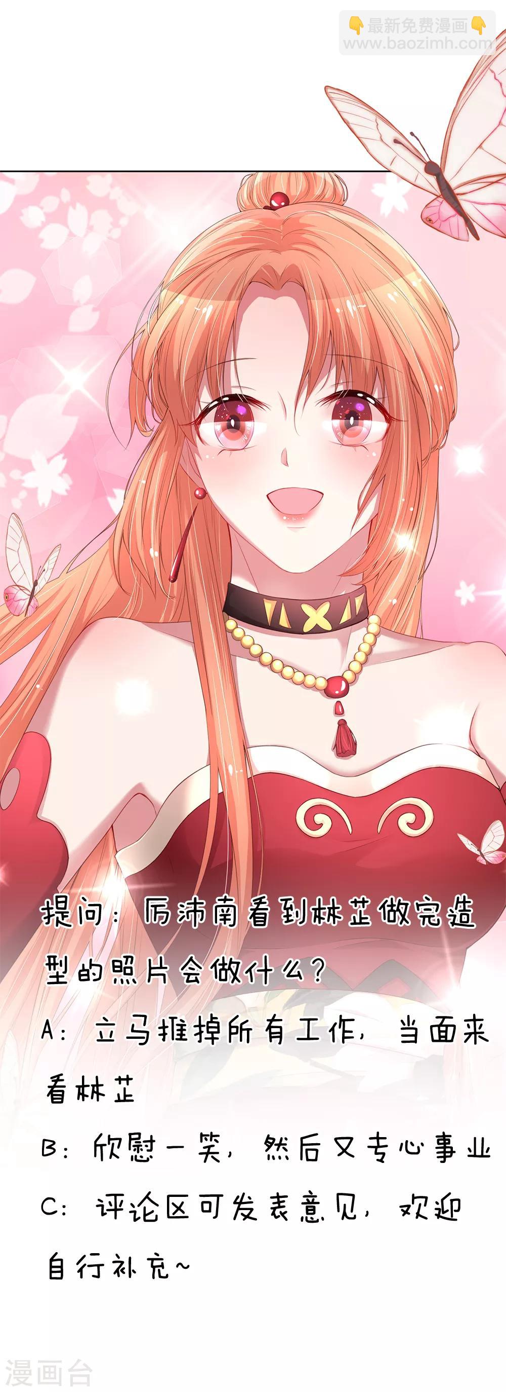 第191话 无比惊艳15