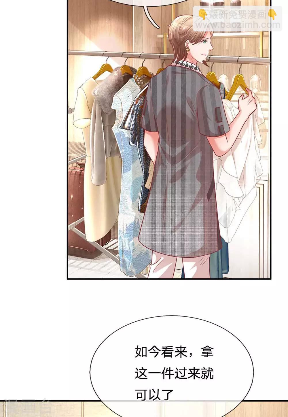第191话 无比惊艳5
