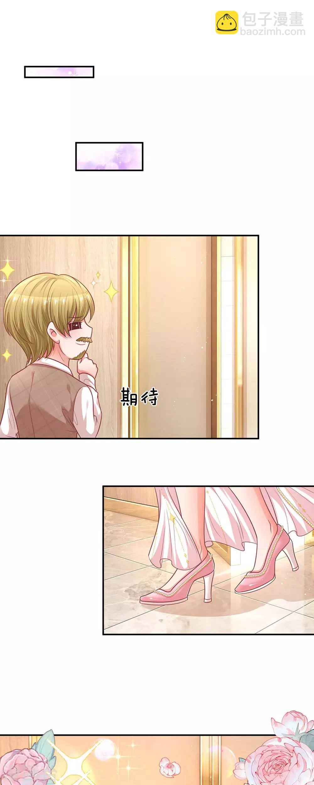 第191话 无比惊艳8
