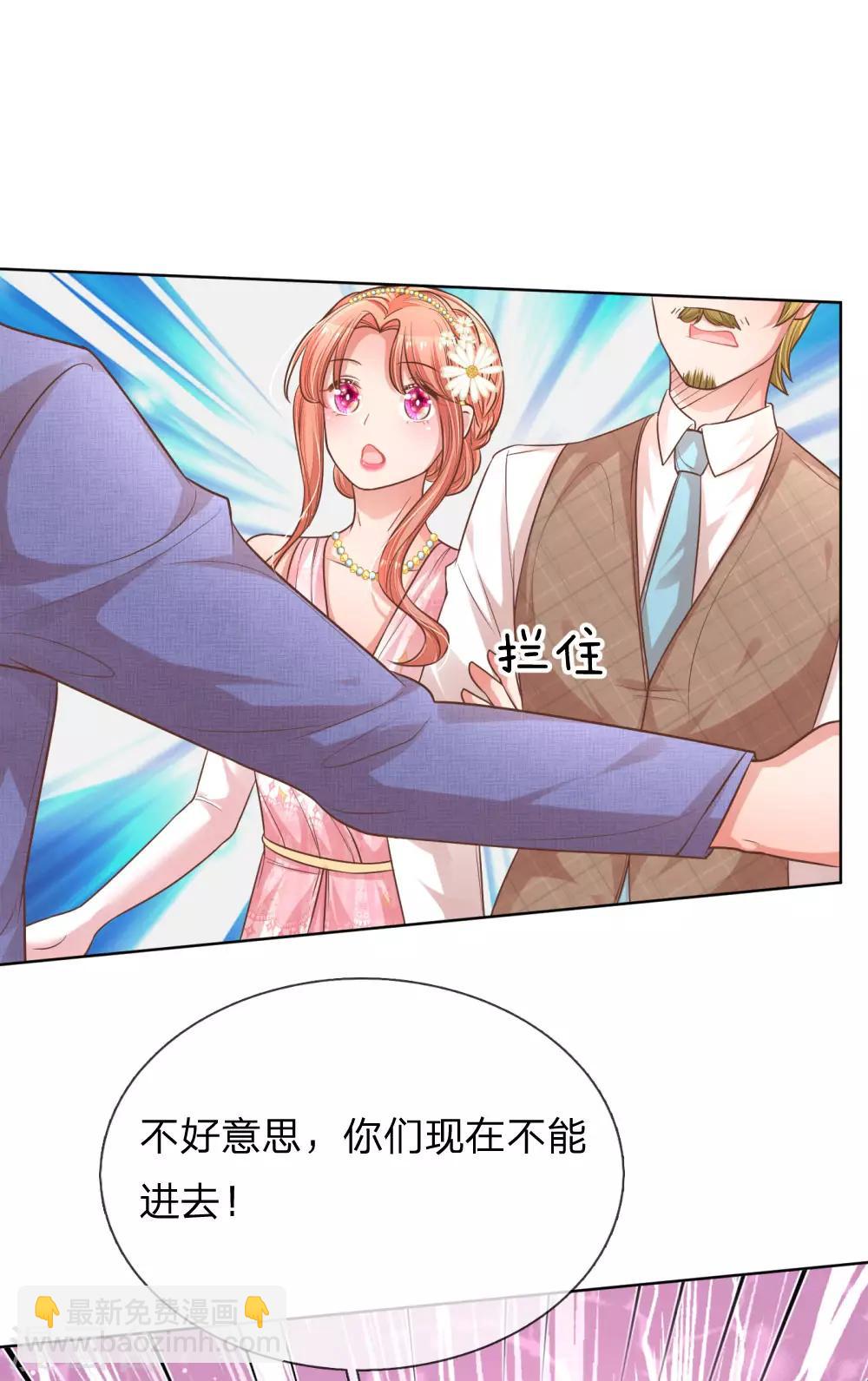 第193话 今日份妈咪请签收！16