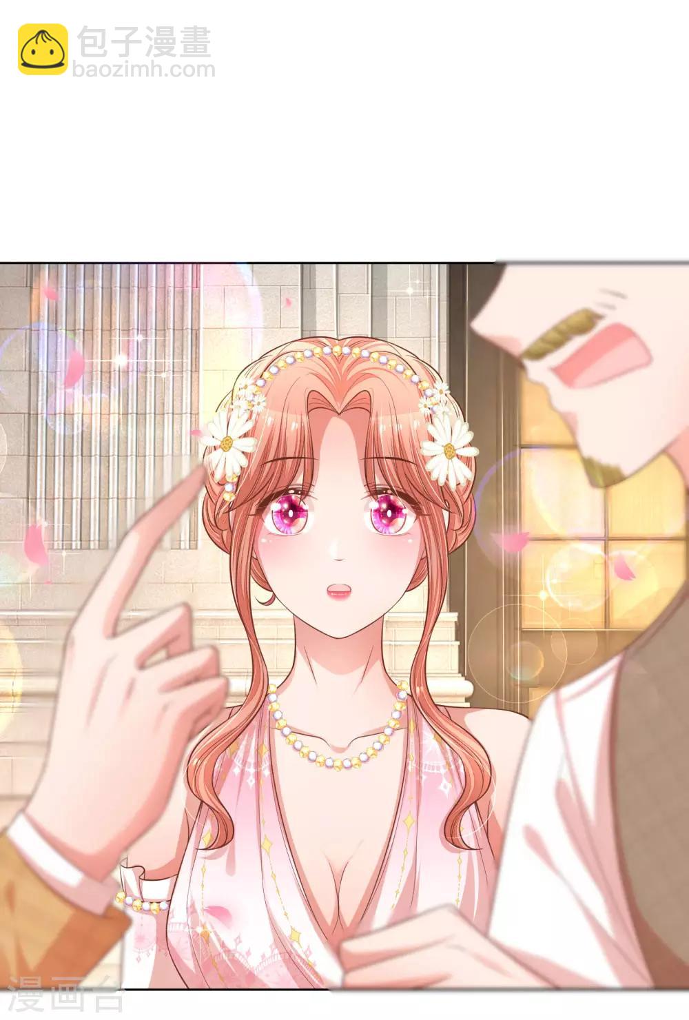 第196话 绯闻危机前兆3