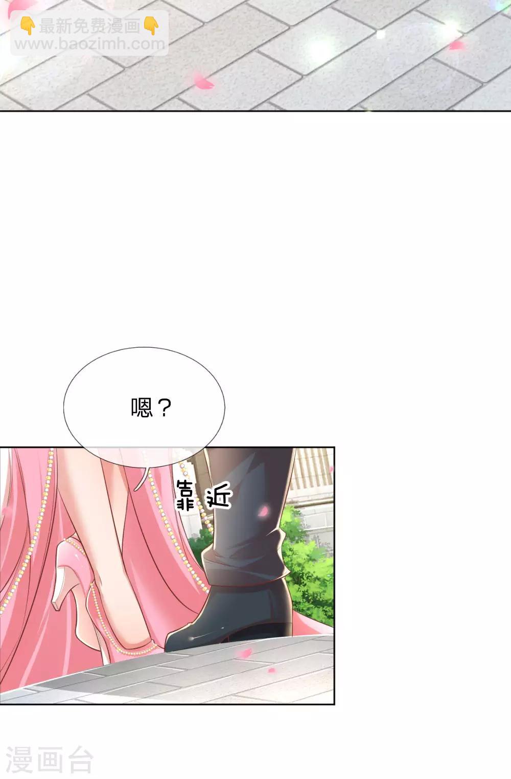 第196话 绯闻危机前兆6