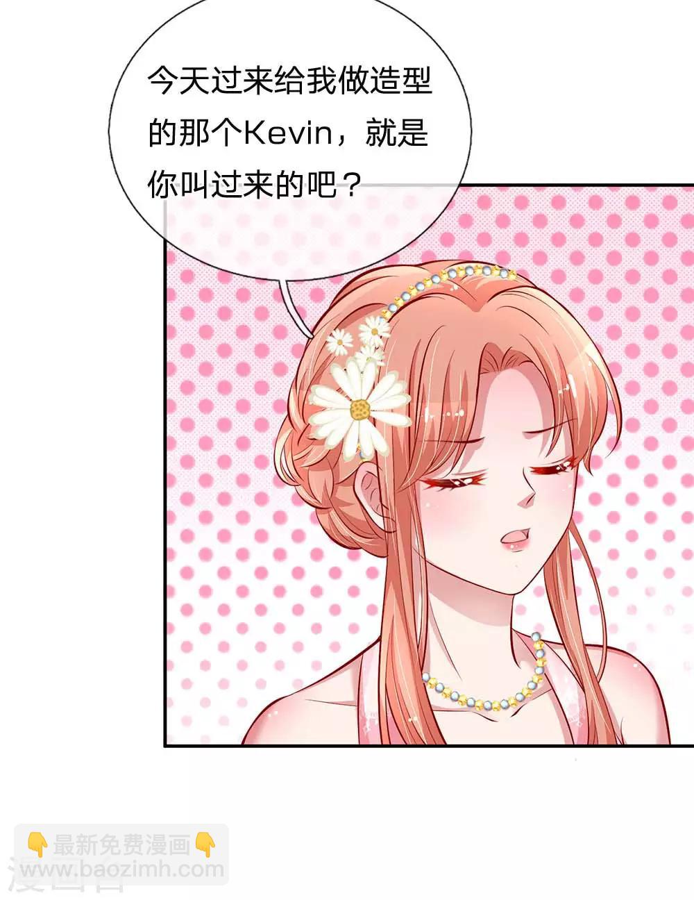 第197话 蛰伏与隐忍11