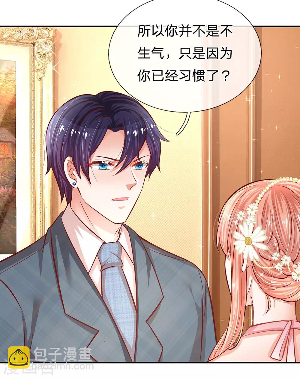 第197话 蛰伏与隐忍16
