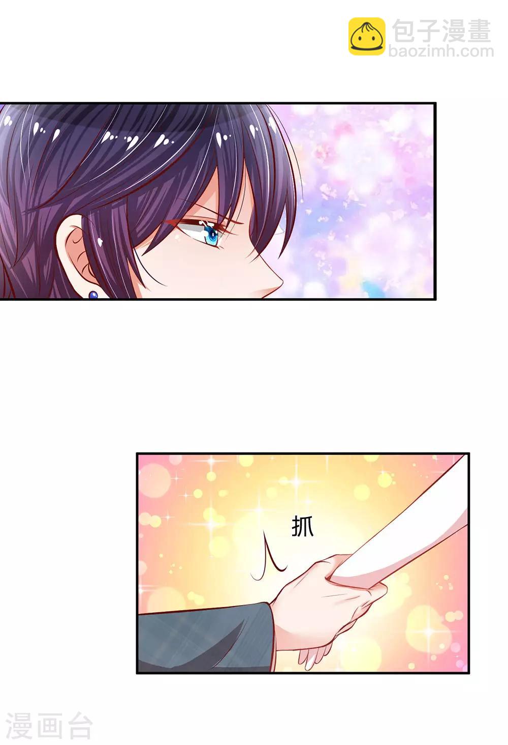 第197话 蛰伏与隐忍24