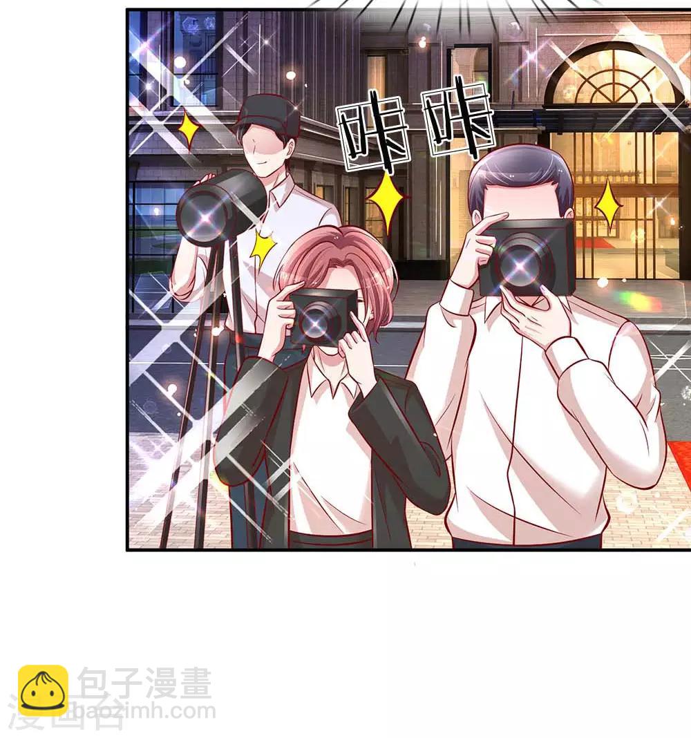 第197话 蛰伏与隐忍3