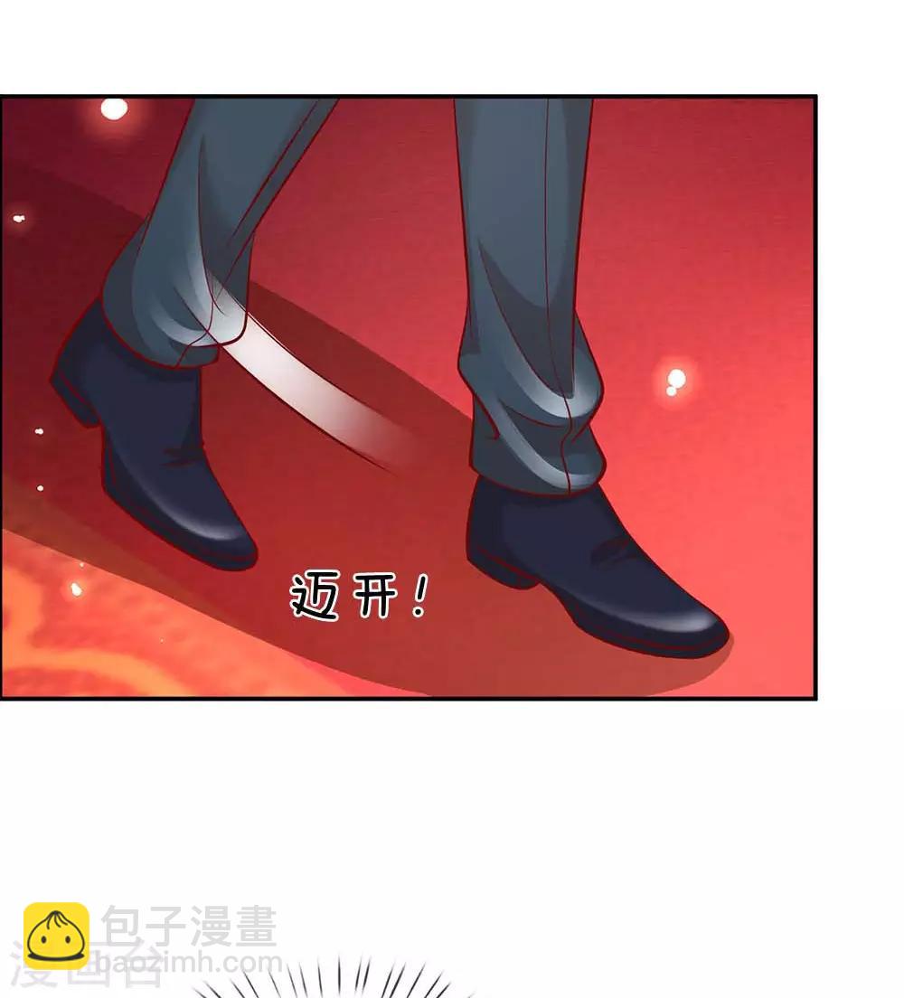 第197话 蛰伏与隐忍4